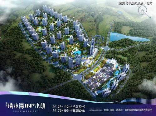 陵水最新爆料事件,事件真相渐浮水面，揭秘背后惊人内幕