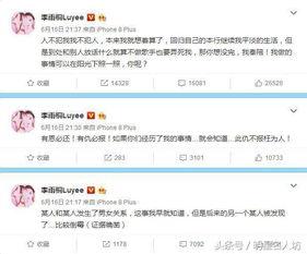 南通渣男爆料最新消息,惊人内幕揭露，真相令人震惊！