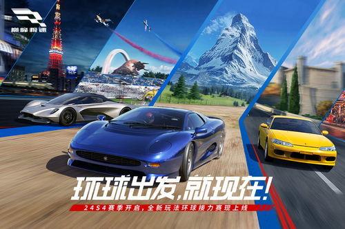 巅峰极速s2最新爆料,性能升级，速度与激情再升级！