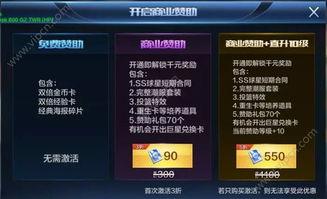 演绎之星爆料最新版本是多少,演绎之星VX.0震撼来袭！