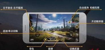 荒野行动手机最新爆料,全新玩法与优化升级，带你领略极致生存体验