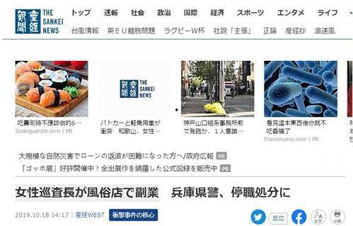 最新日本爆料新闻网,最新热点事件深度解析
