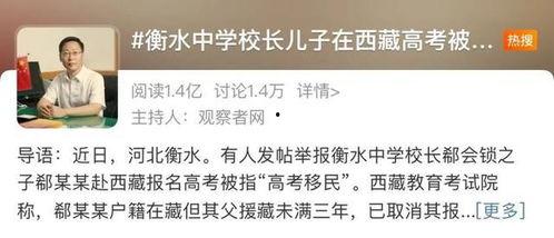 衡水爆料最新,揭秘当地最新热点事件！